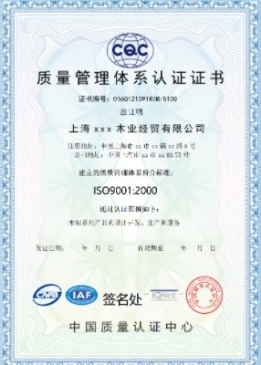 চীন Changshu Luox Technology Co., Ltd. সার্টিফিকেশন